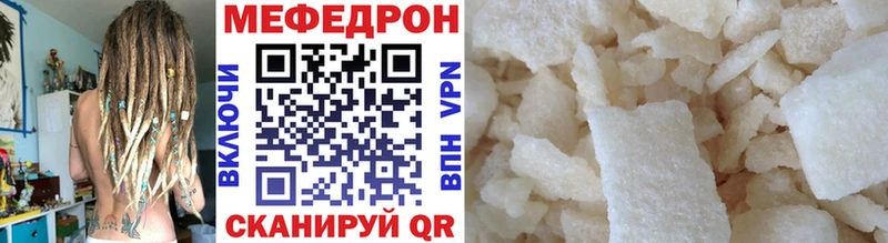 Купить наркотики сайты Оренбург COCAIN A-PVP ГАШ Меф мяу мяу