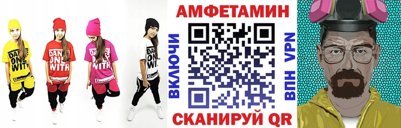 Амфетамин Розовый  Оренбург 