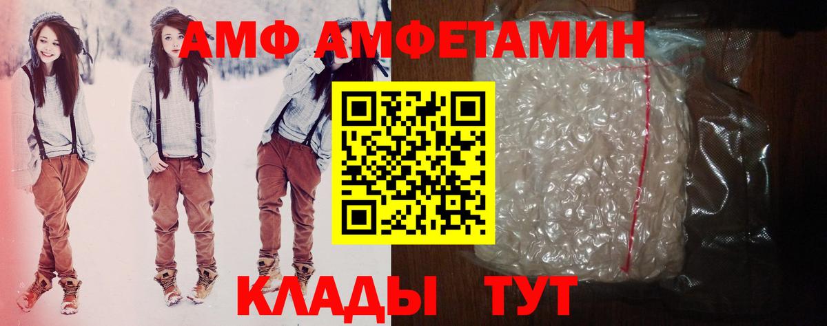 Амфетамин 97%  АМФЕТАМИН  Оренбург  Вход с VPN 