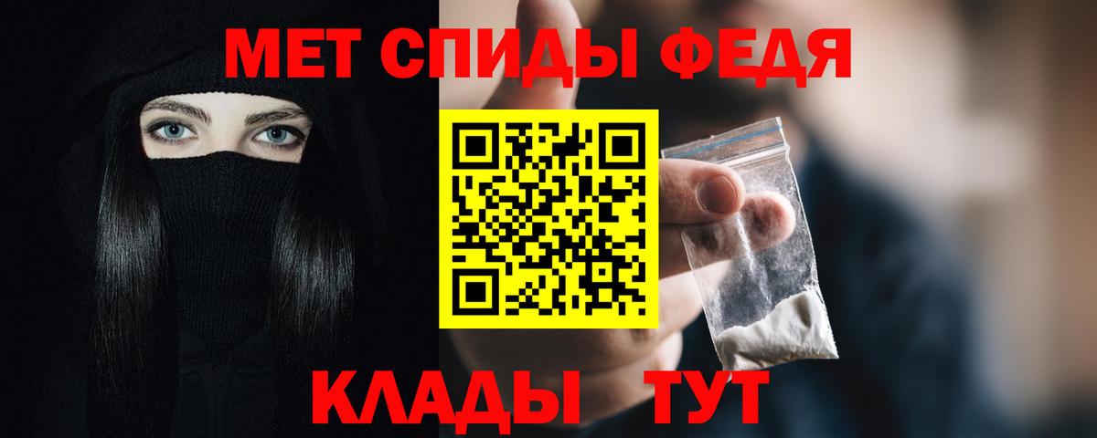 Амфетамин Розовый Оренбург