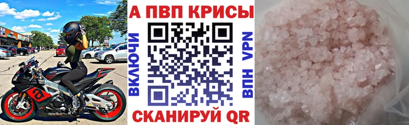 APVP мука  Оренбург 