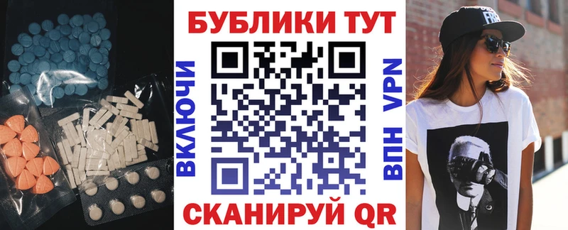 Ecstasy MDMA  Оренбург 
