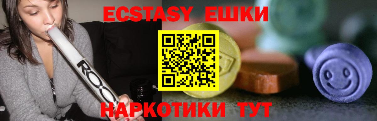 купить  сайты  Вход с VPN  Экстази бентли  Оренбург  Ecstasy DUBAI  Экстази 