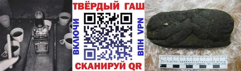 ГАШИШ 40% ТГК Оренбург