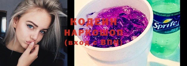 марки nbome Абдулино