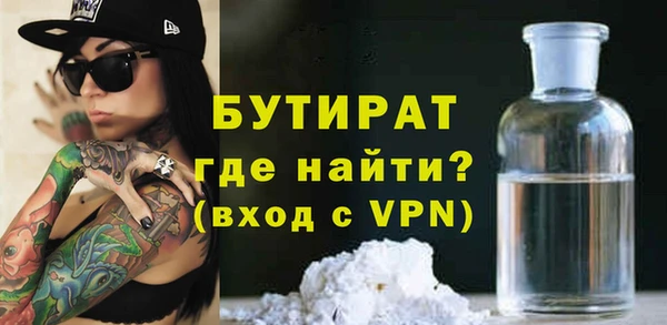 марки nbome Абдулино