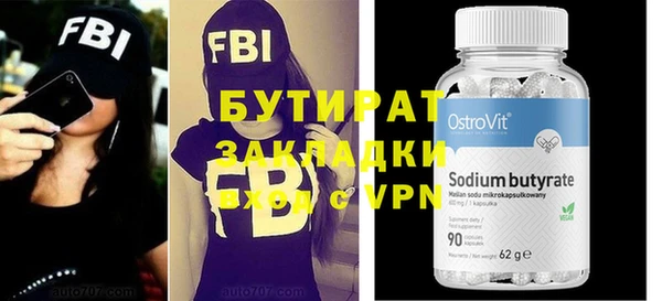первитин Медвежьегорск