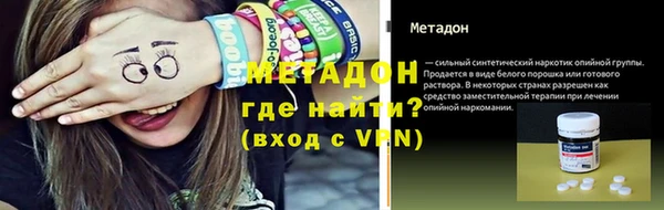 герыч Абинск