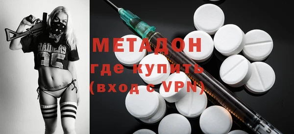 герыч Абинск