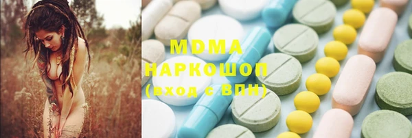 мескалин Абаза