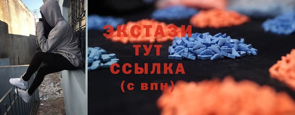 дживик Медногорск