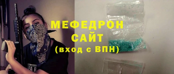 первитин Медвежьегорск