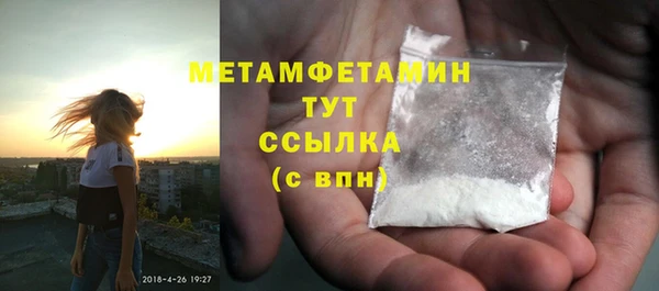 марки nbome Абдулино
