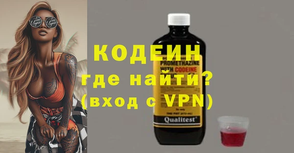 марки nbome Абдулино