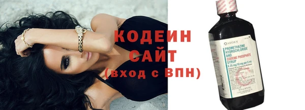 мескалин Абаза