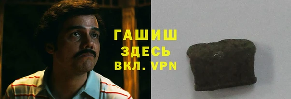 герыч Абинск