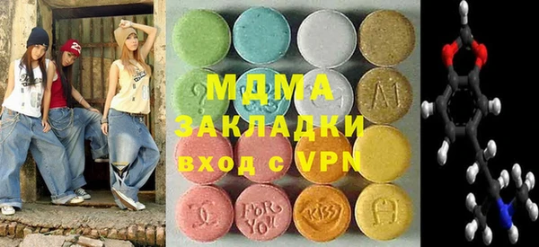 герыч Абинск