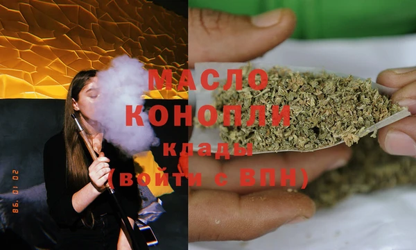 марки nbome Абдулино