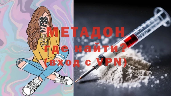 герыч Абинск