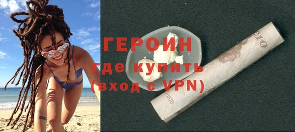 марки nbome Абдулино