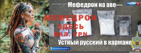 герыч Абинск