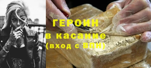 марки nbome Абдулино