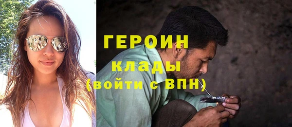 герыч Абинск