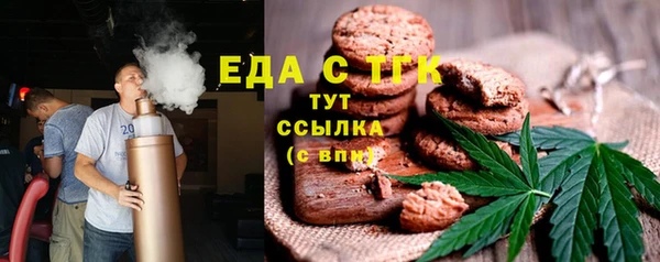 дживик Медногорск