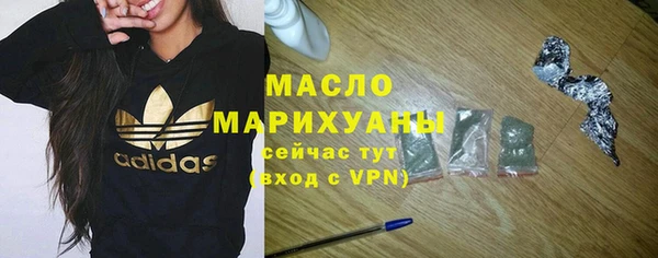 марки nbome Абдулино