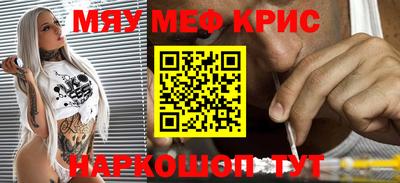 экстази Ставрополь