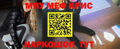 мефедрон Старая Купавна