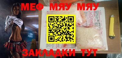 экстази Ставрополь
