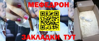 мефедрон Старая Купавна