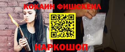 экстази Ставрополь