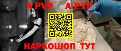 прущие грибы Новоалтайск