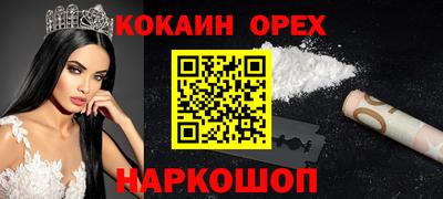 мефедрон Старая Купавна