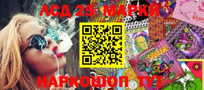 мефедрон Старая Купавна