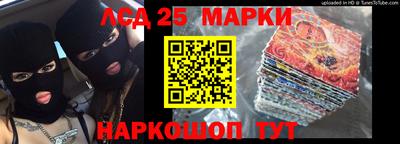 мефедрон Старая Купавна