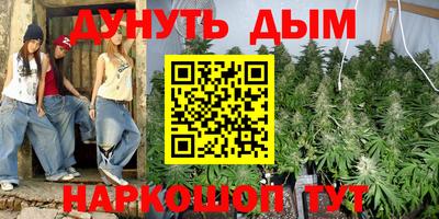 мефедрон Старая Купавна