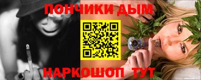 экстази Ставрополь