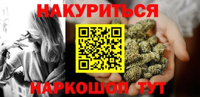 мефедрон Старая Купавна