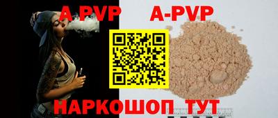 экстази Ставрополь