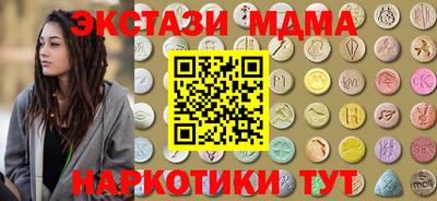 экстази Ставрополь