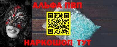 мефедрон Старая Купавна
