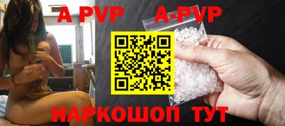 мефедрон Старая Купавна