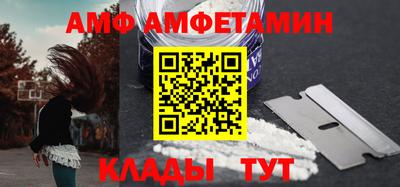 мефедрон Старая Купавна