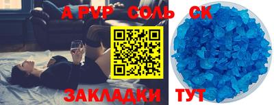 экстази Ставрополь