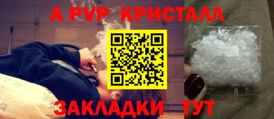экстази Ставрополь