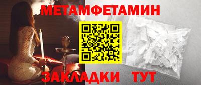 мяу мяу мука Среднеуральск