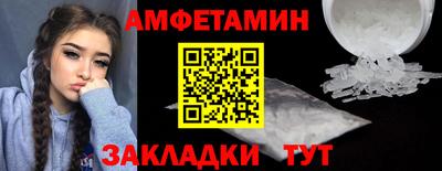 мефедрон Старая Купавна